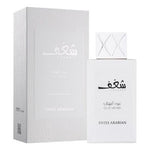 Swiss Arabian Oud Abyad EDP 75ml - Thescentsstore